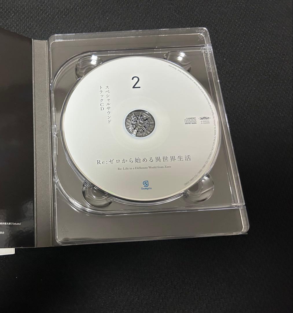 Re:ゼロから始める異世界生活　1巻〜9巻セット