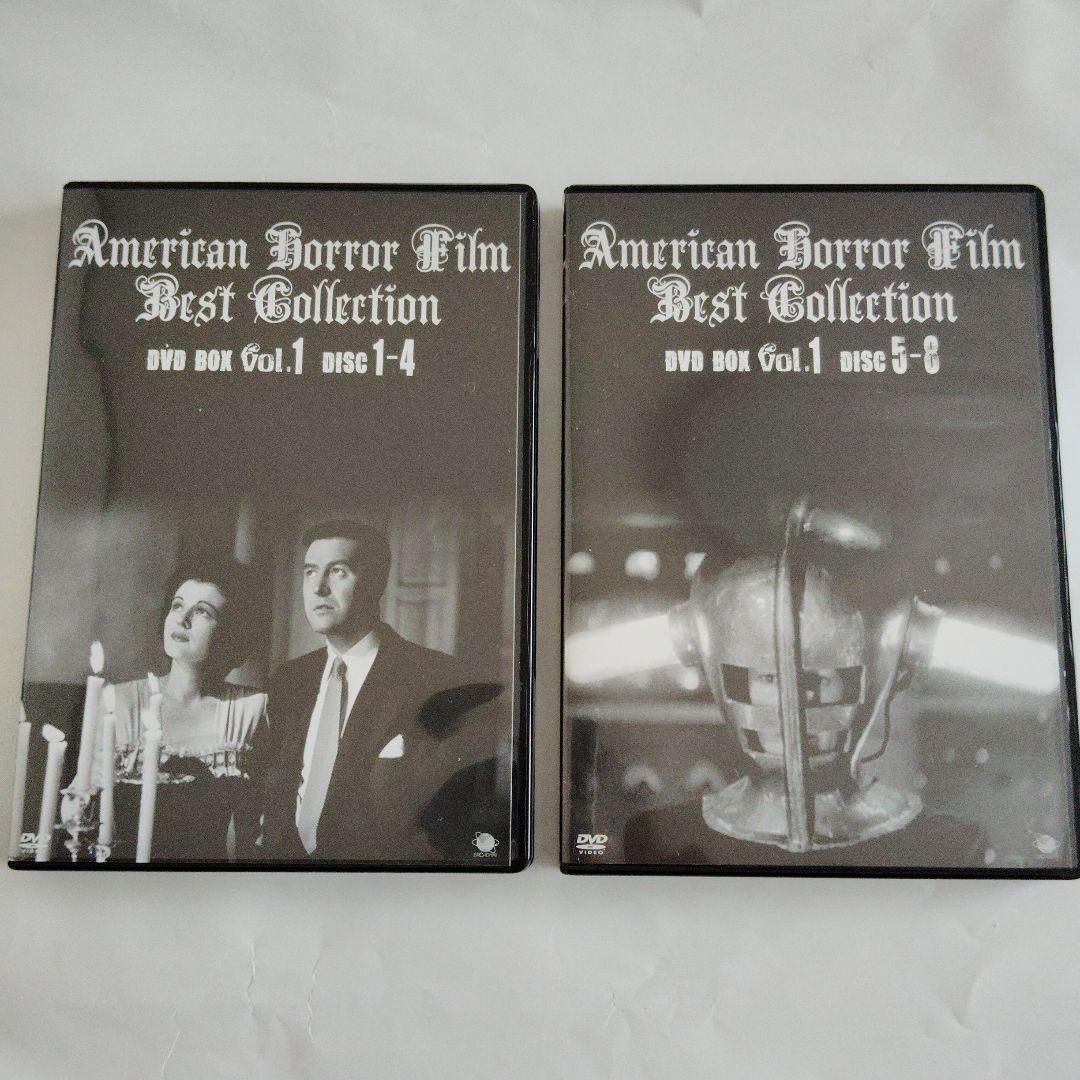 アメリカンホラーフィルム ベスト・コレクションDVD−BOX vol.1