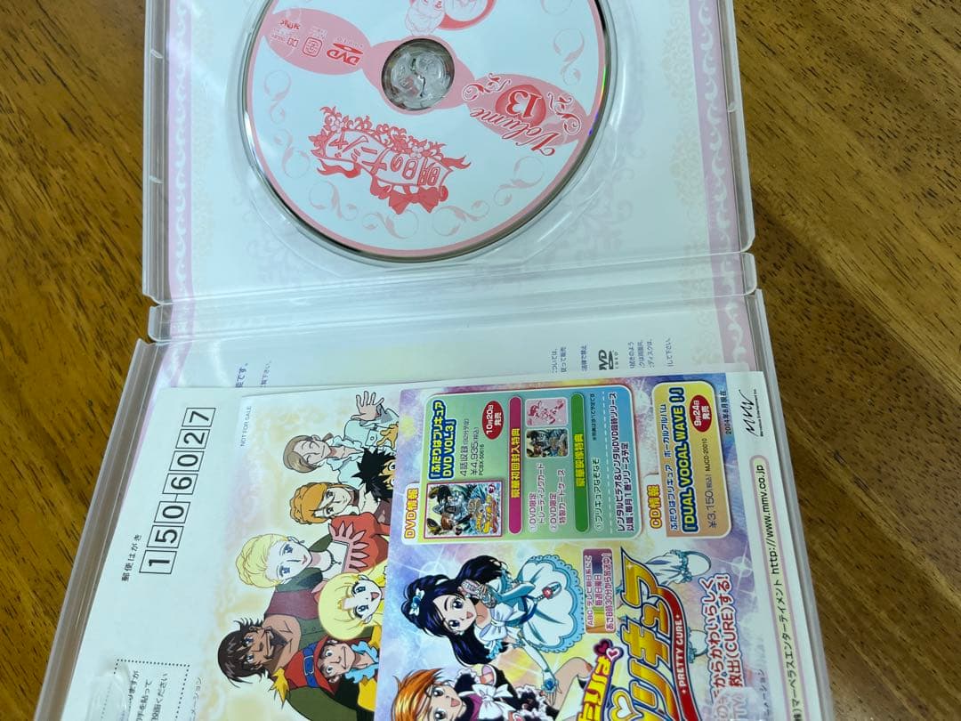明日のナージャDVD 全巻1〜13 セット
