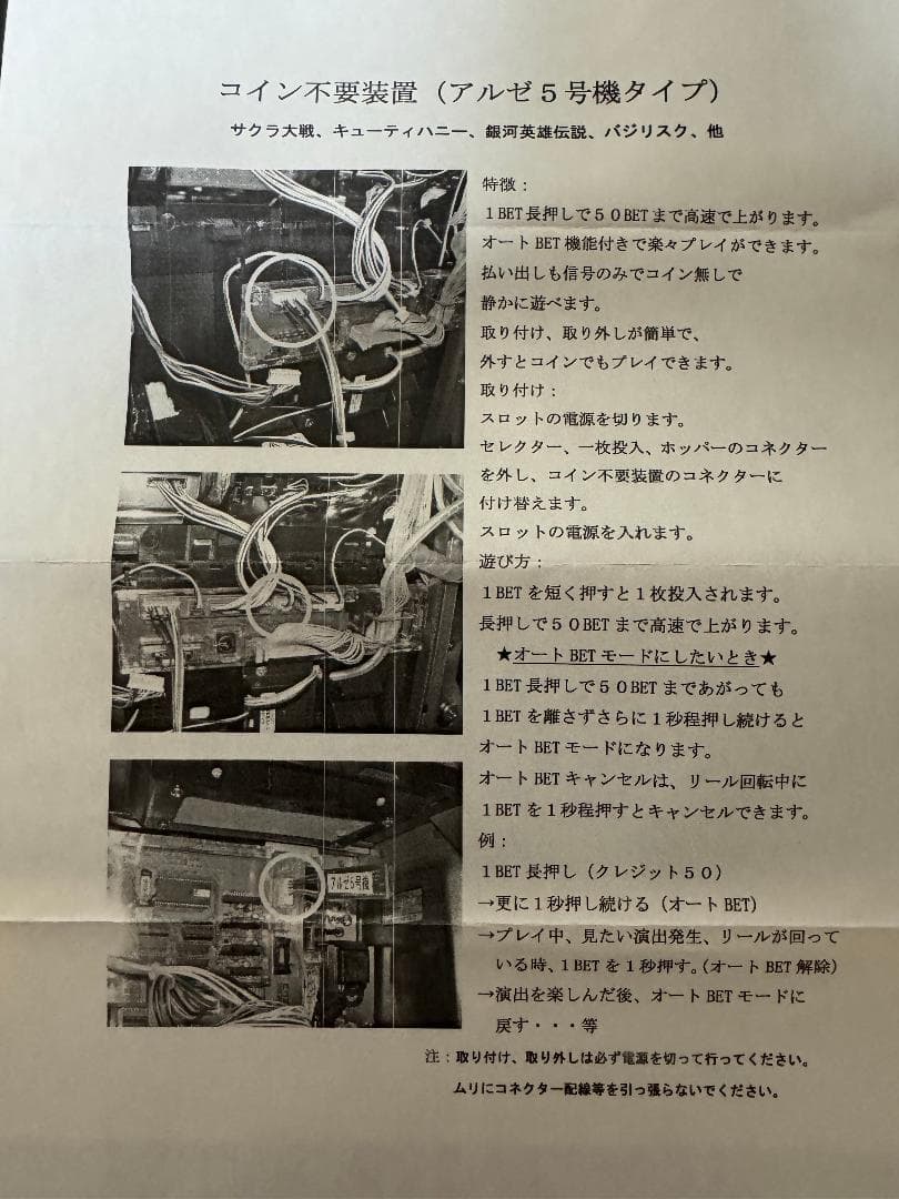 ゆ*ー様 【証紙付き】ミリオンゴッド 神々の系譜　不要機 パチスロ実機