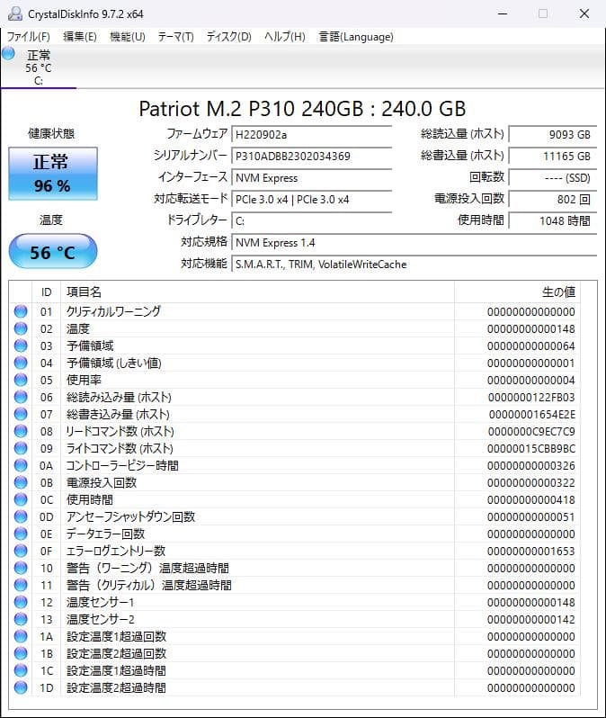 ミニPC HP EliteDesk 800 G4 DM i5-8500T/16G
