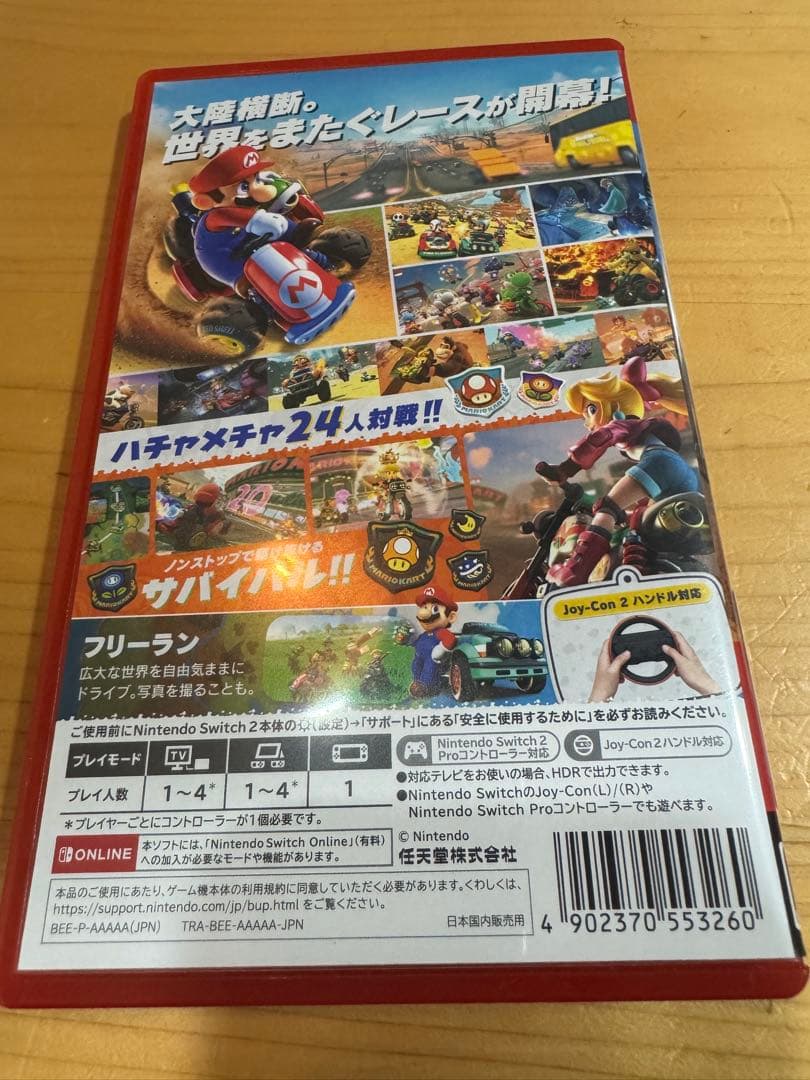 マリオカートワールド switch2