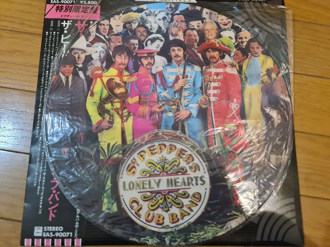 ★ビートルズ サージェントペパーズロンリーハーツクラブバンド 帯付きピクチャー盤
