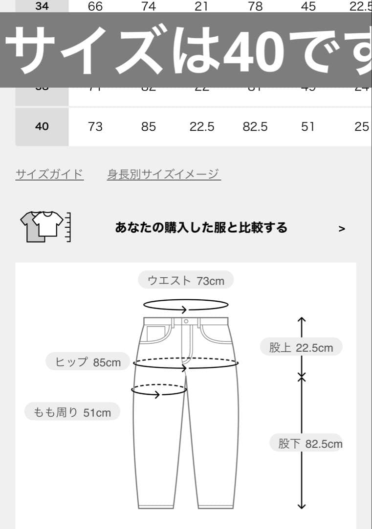 パンツ L'APPARTEMENT 26SS SEMI FLARE DENIM 40