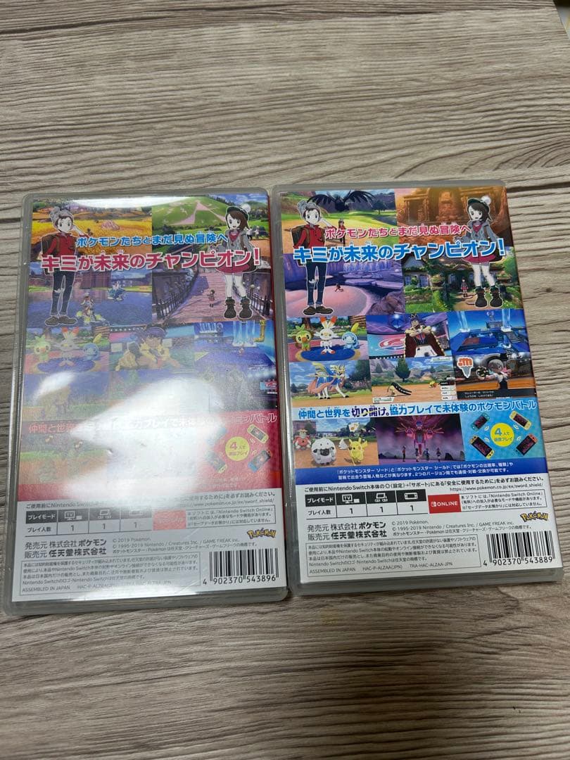 ポケットモンスター シールド＆ソード