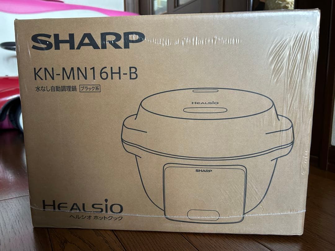 【新品、未開封】SHARP KN-MN16H ヘルシオホットクック