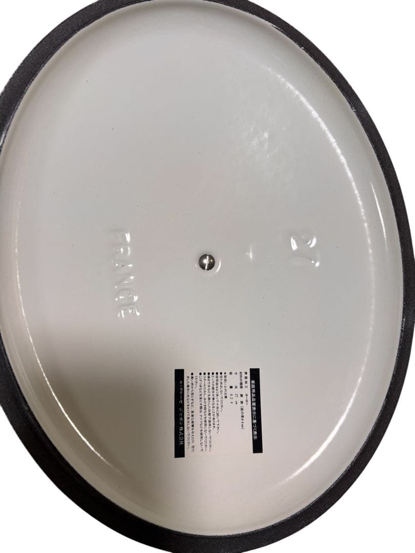 未使用 ル・クルーゼ ココットオーバル 27cm ホワイト 4.2L