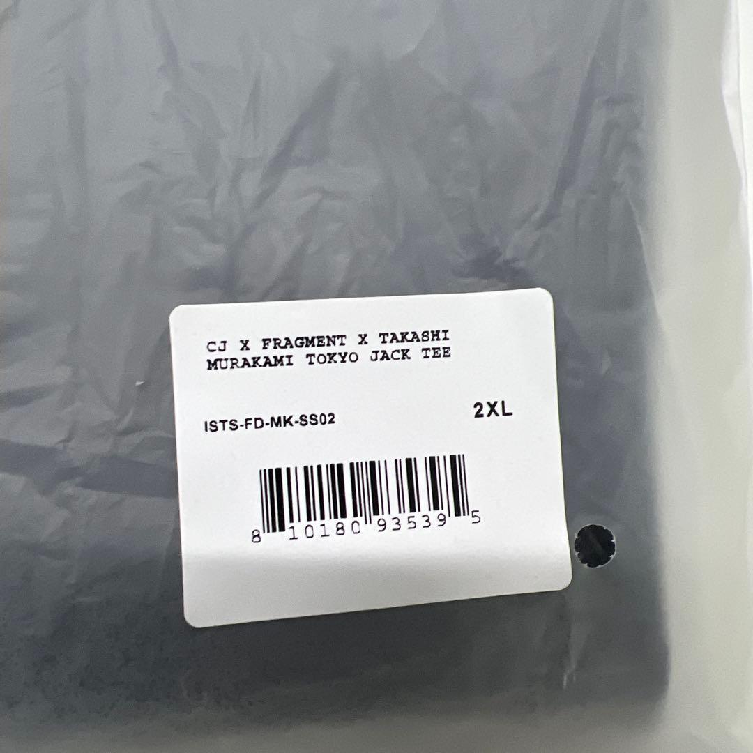 【未使用】Travis Scott シャツ　2XL