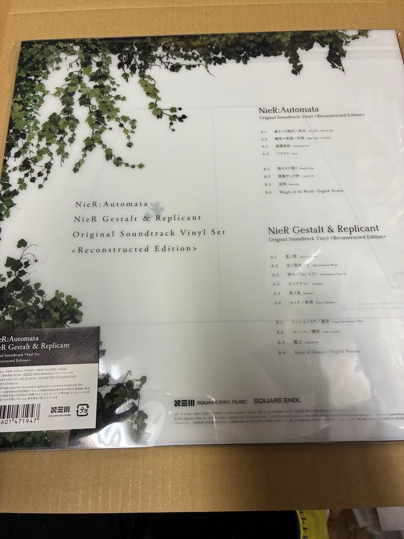 NieRGestalt＆ReplicantSoundtrackレコード新品未開封