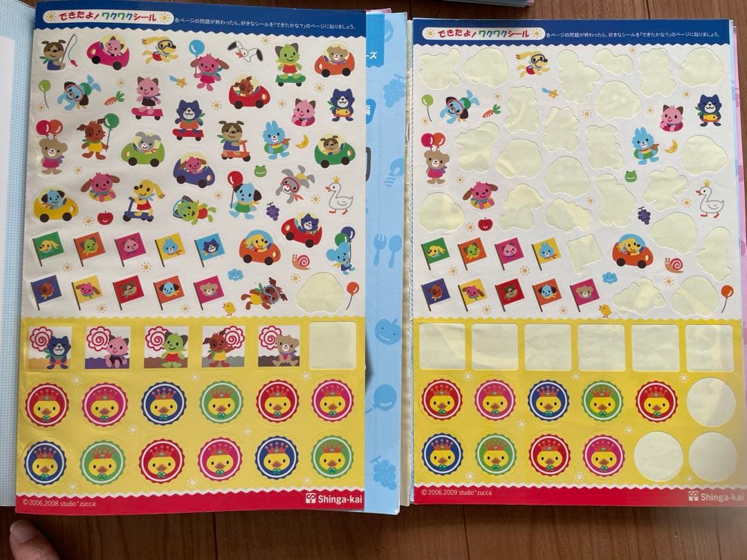 ステップナビC&D　8冊セット　伸芽会　小学校受験