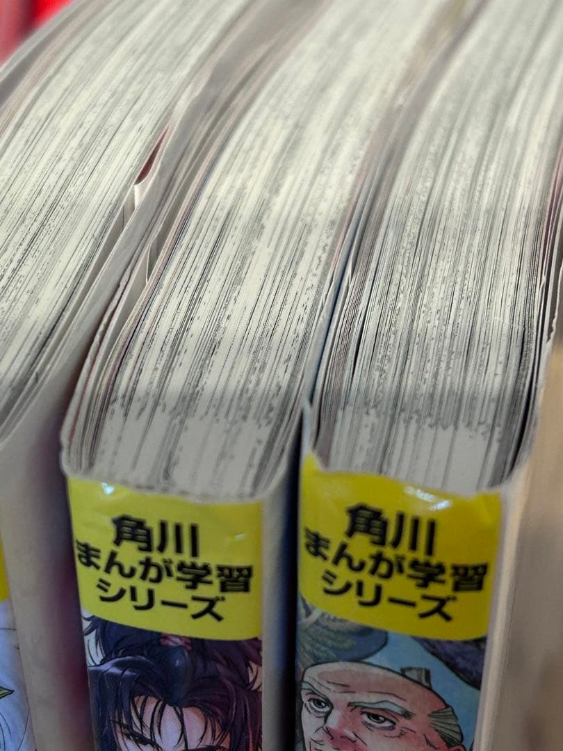 角川まんが学習シリーズ 日本の歴史 全15巻+別巻4冊定番セットと16巻
