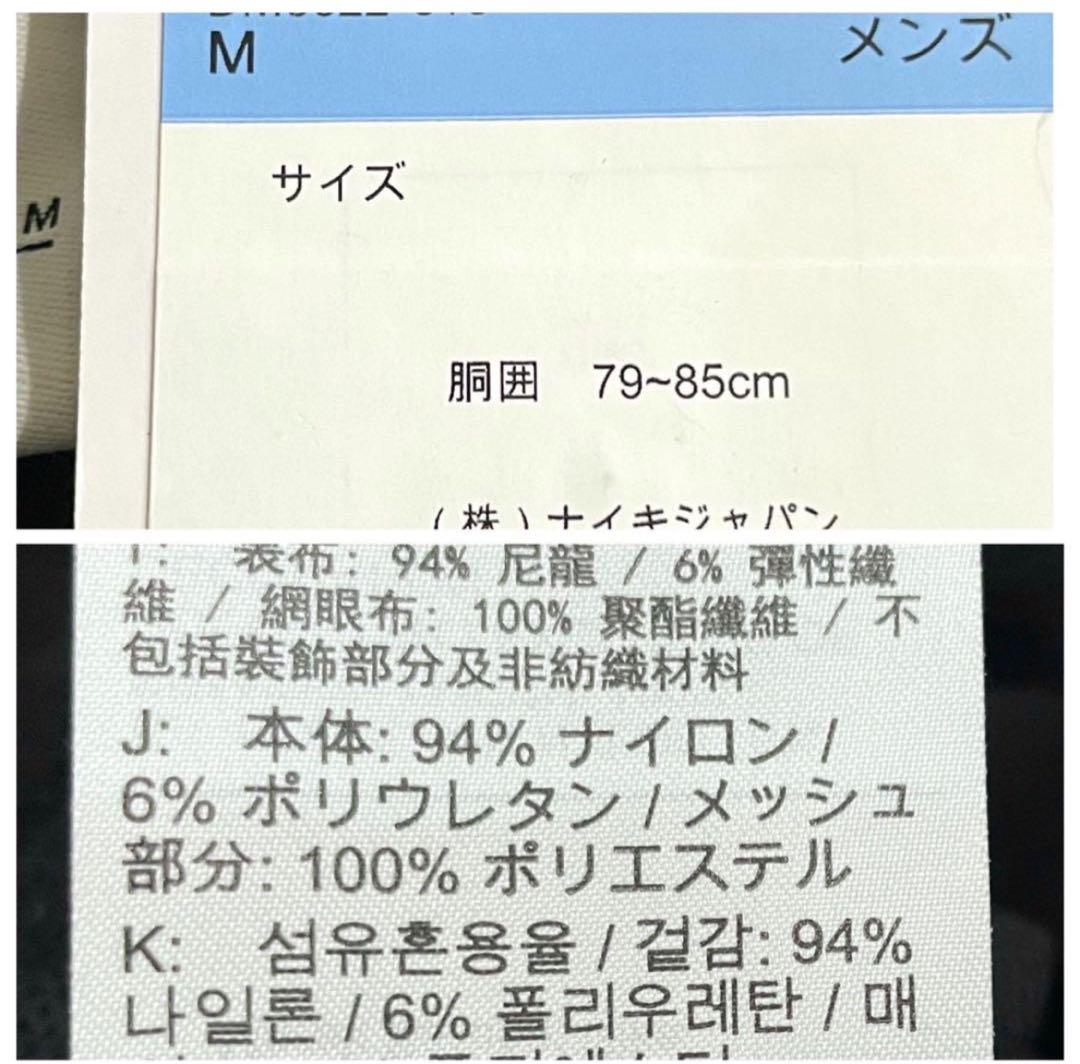 ナイキ　ウーブン　テーパードパンツ　メンズ　M ブラック　ストレッチ　黒