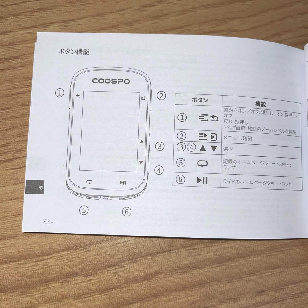 COOSPO CS600 セット MT5S サイクルコンピュータ マウント
