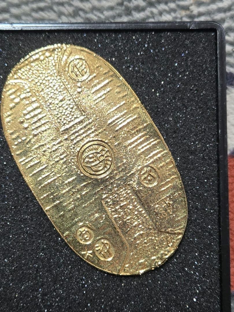 佐渡小判 金製