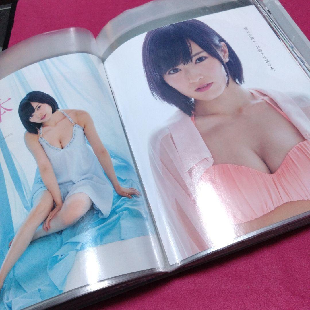 ぽ*読様 山本彩　雑誌グラビア切抜き　まとめ