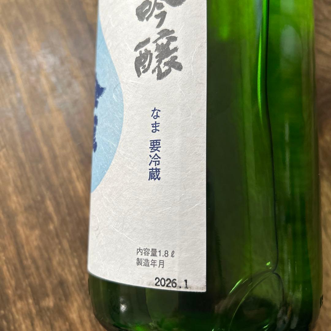 ち*ん様 金雀　純米吟醸