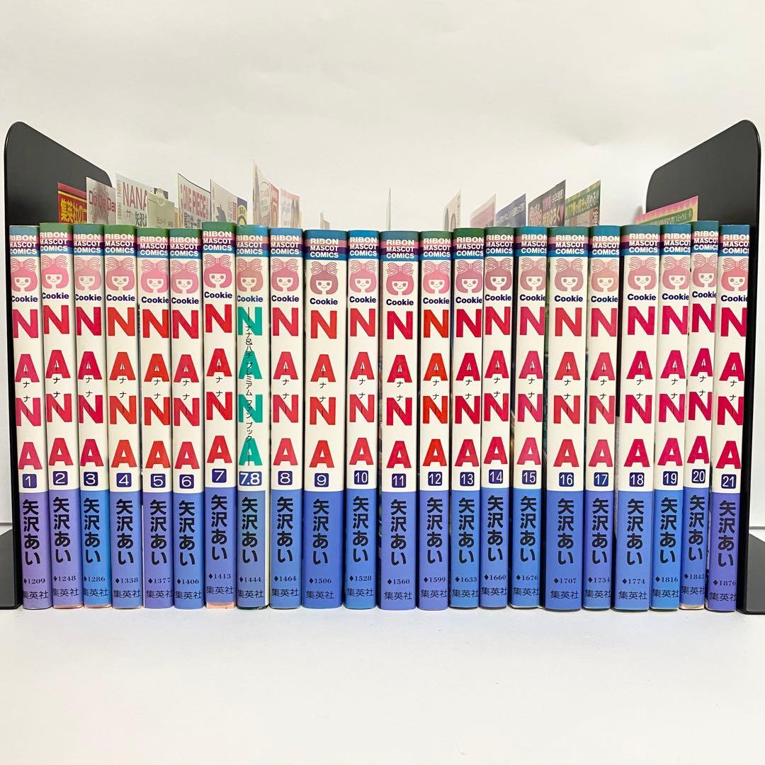 中古本（全巻初版）NANA　全巻 + 7.8巻　計22巻セット　矢沢あい　集英社