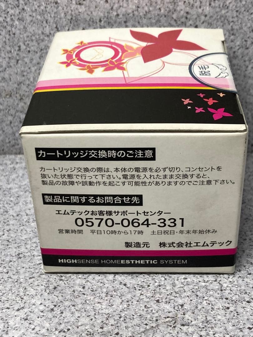 未開封 ケノン Ver 6.0 エクストラカートリッジ 美顔 ke-non