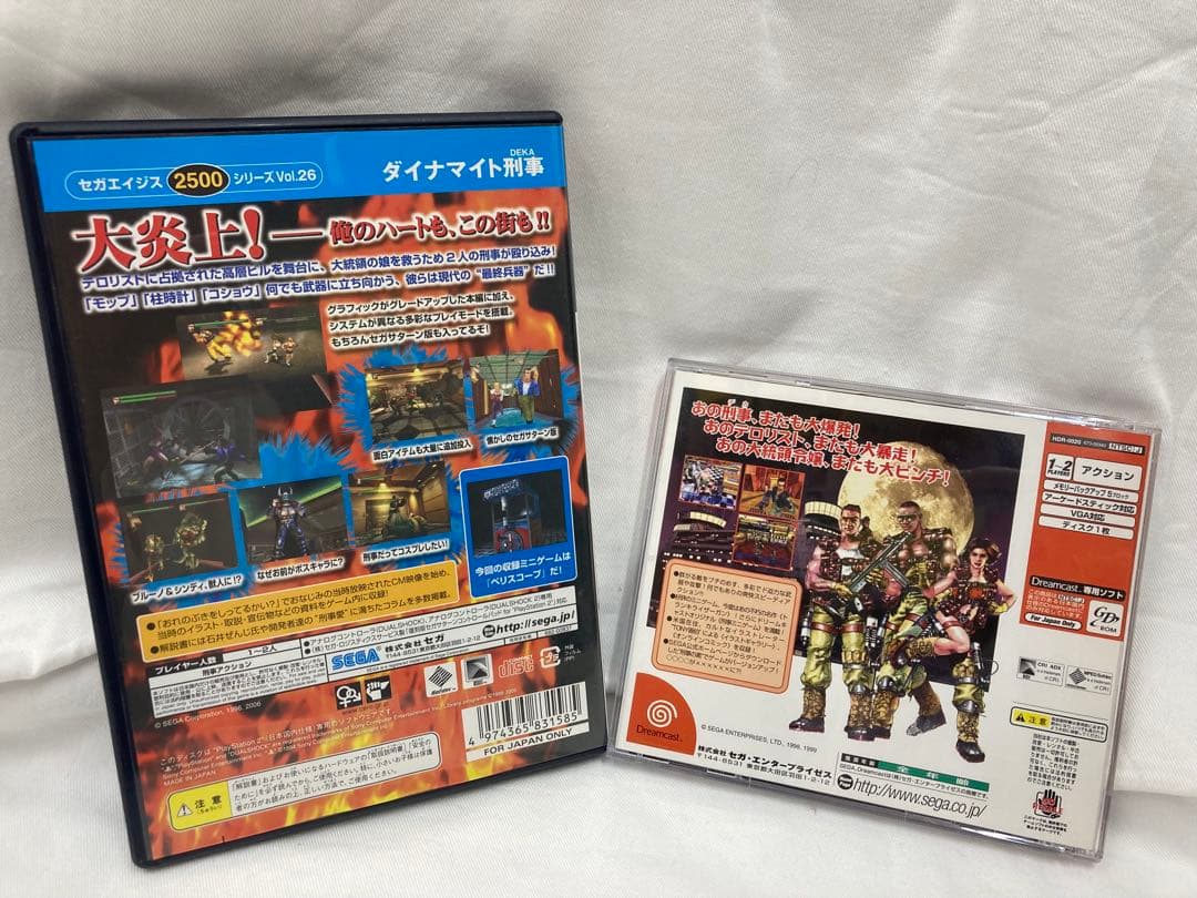 ナ*ム様 ダイナマイト刑事・ダイナマイト刑事2 セット 中古品