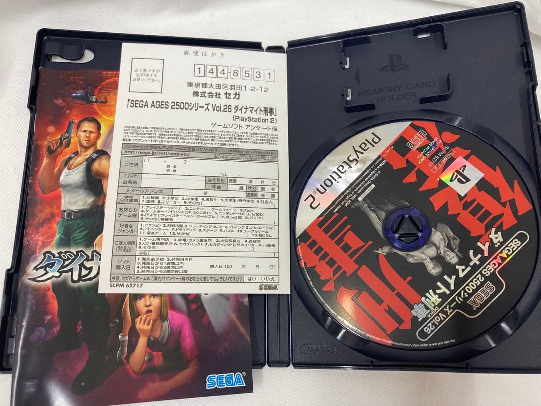 ナ*ム様 ダイナマイト刑事・ダイナマイト刑事2 セット 中古品