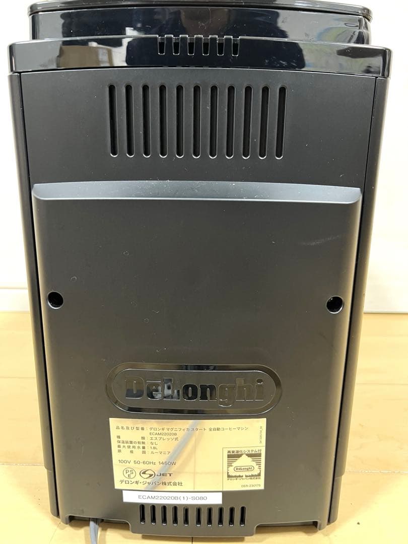 【美品】DeLonghi デロンギ マグニフィカスタート ECAM22020B