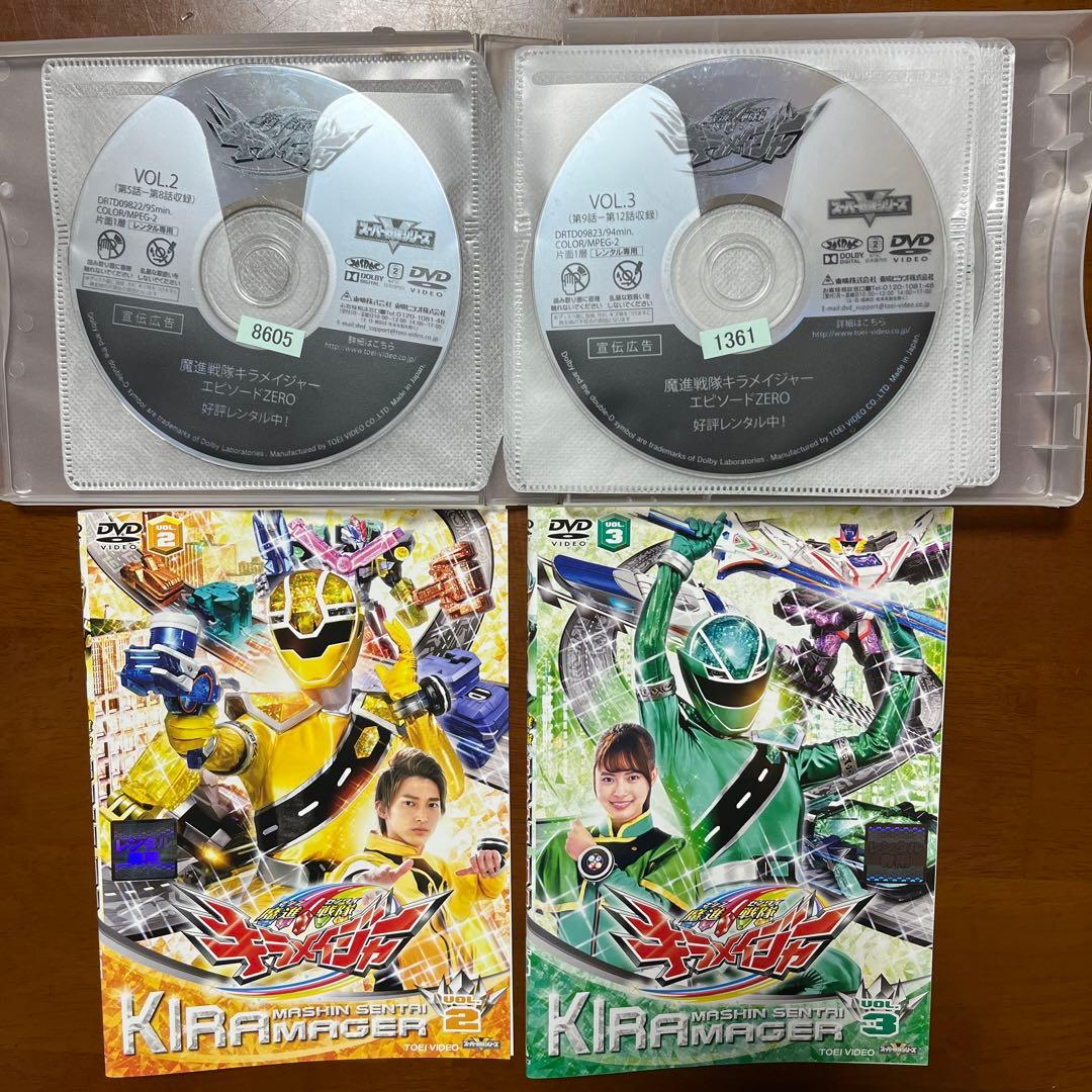 DVD 魔進戦隊 キラメイジャー 1-11 全巻セット 小宮璃央 工藤美桜