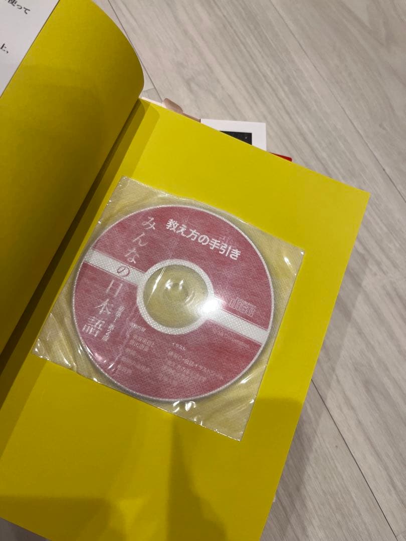 みんなの日本語6冊セット