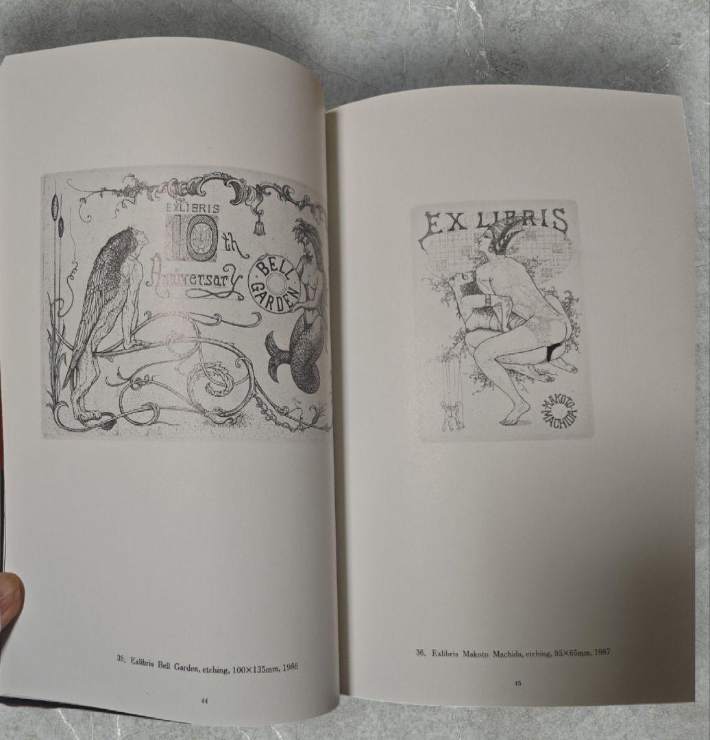 【週末特価】【希少 サイン本】多賀新 銅版画集★新品未読
