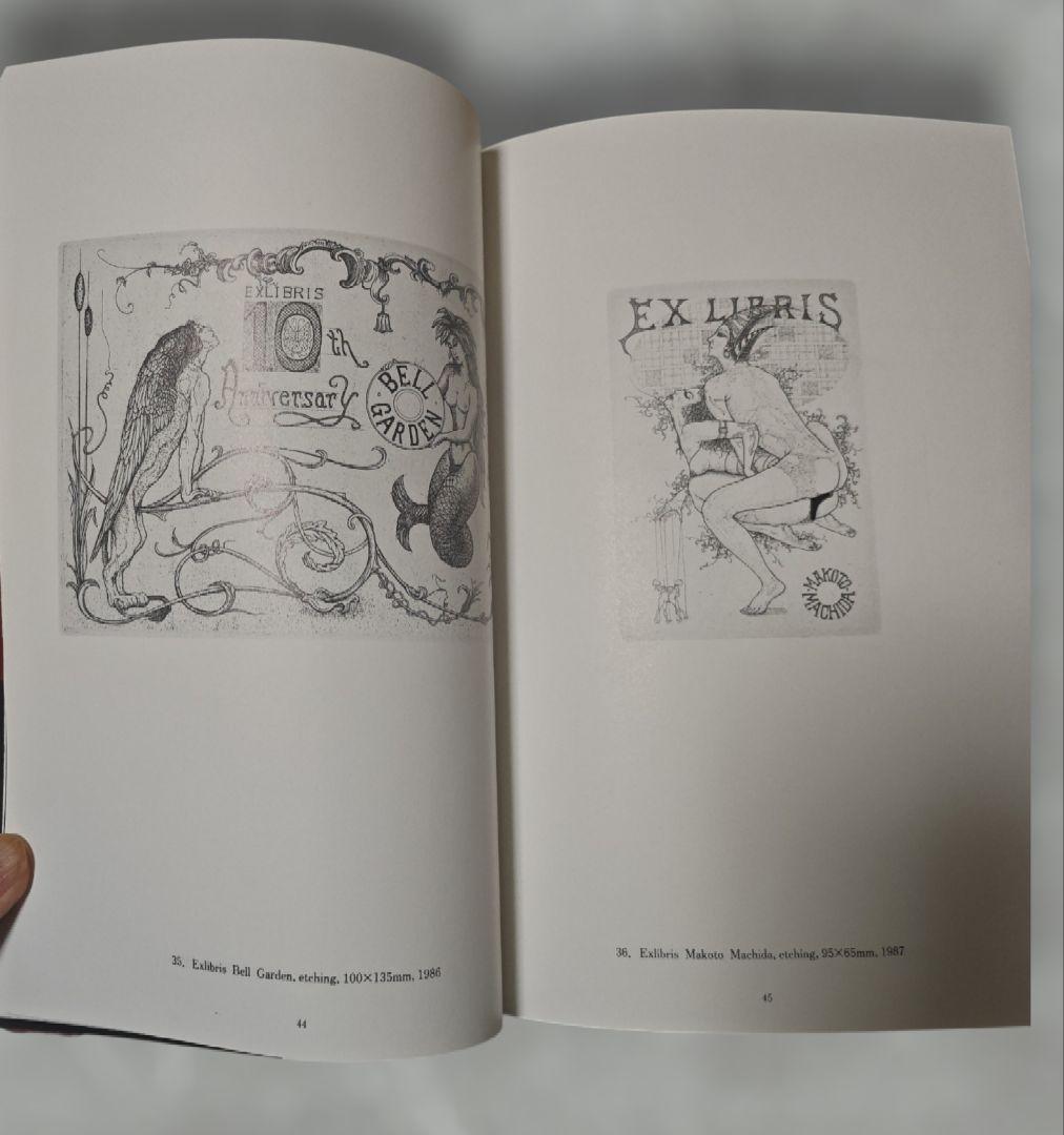 【週末特価】【希少 サイン本】多賀新 銅版画集★新品未読