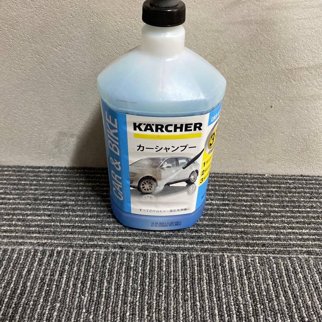 ケルヒャー