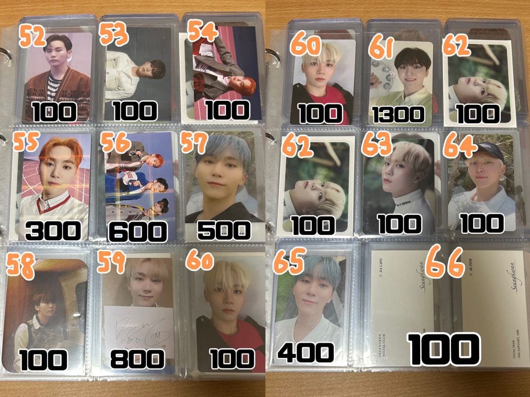 SEVENTEEN スングァン トレカ