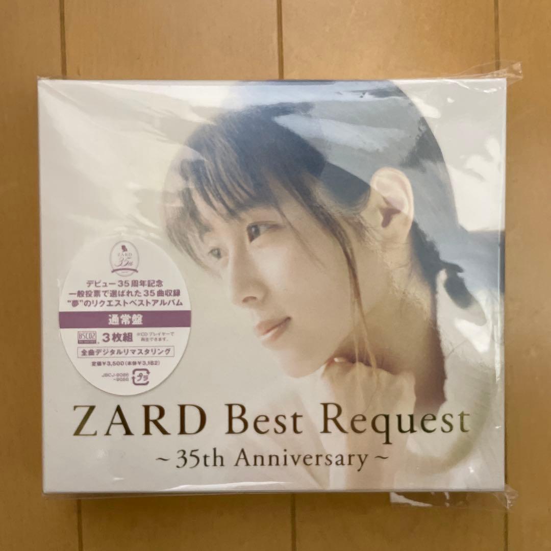 ZARD Best Request ~35th Anniversary~ セット