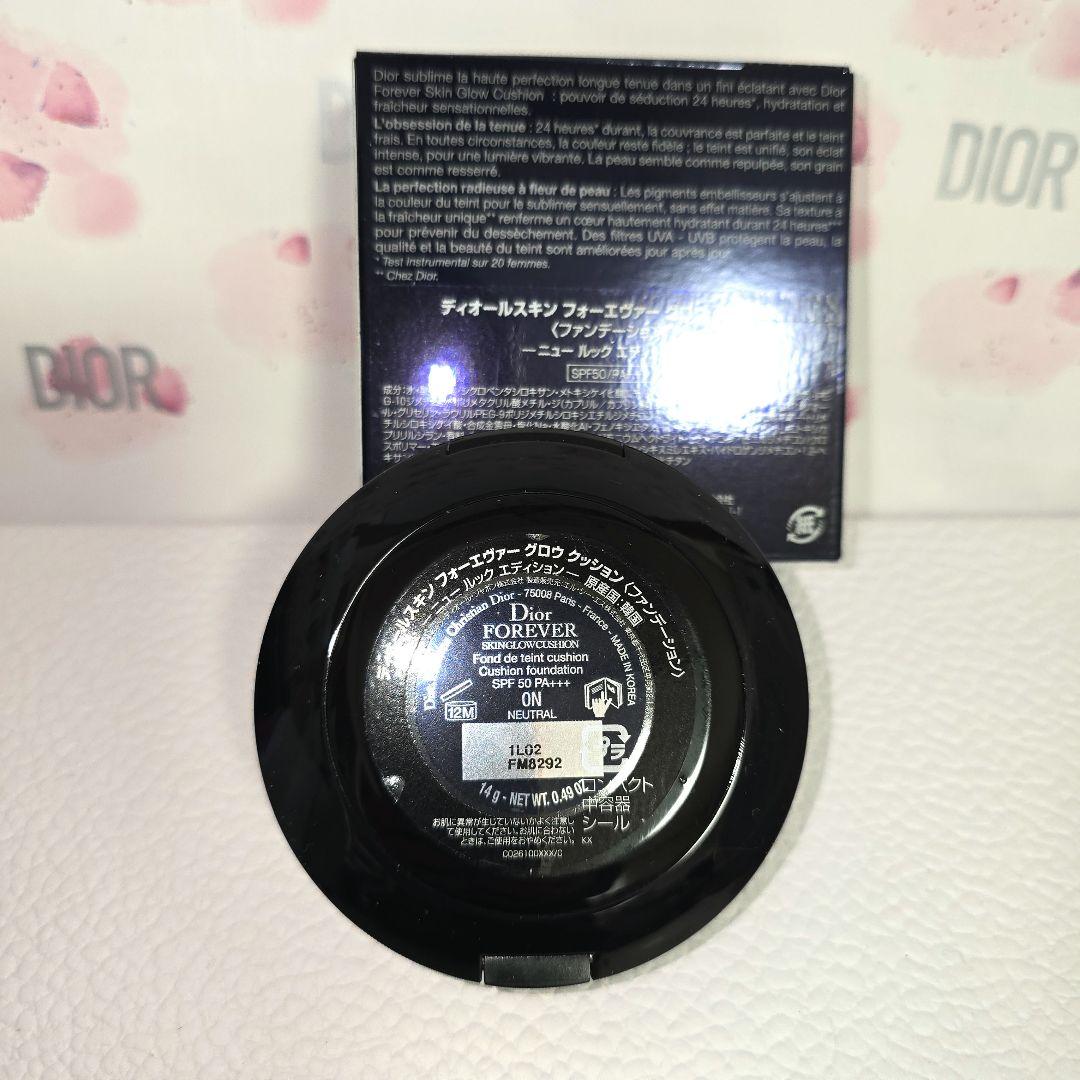 【新品未使用】❤️Dior スキンフェーエヴァーグロウクッション0N