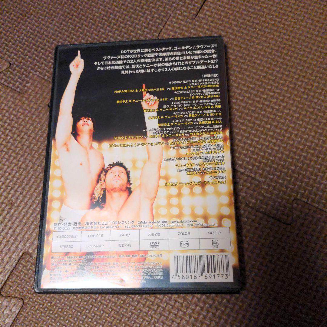 ゴールデン☆ラヴァーズ BEST　DVD　プロレス