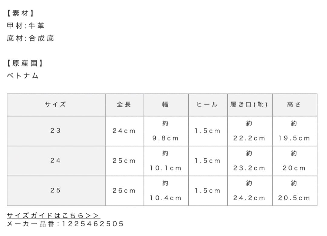 未使用 SHISEI 25AW SOCK BOOTS ソックブーツ ブラウン