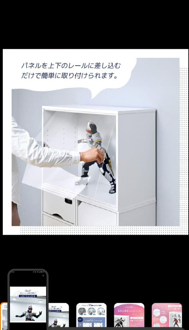 キューブボックスα　ワイドハイタイプ　フィギュアケース　LEDライト　アクリル板