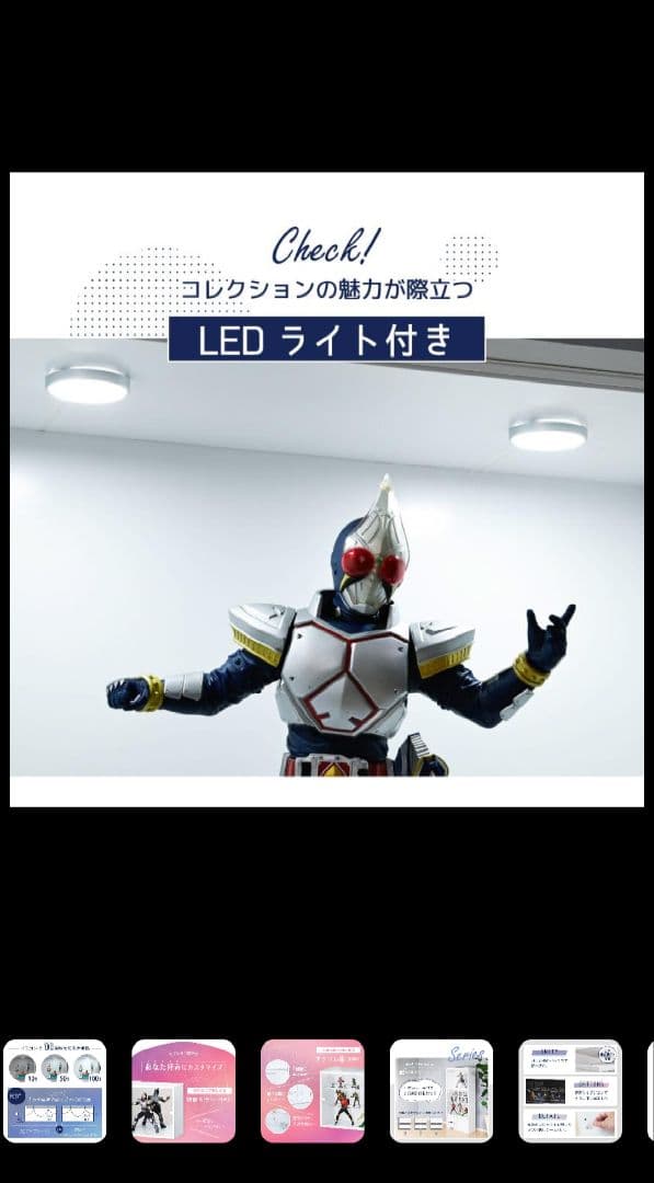 キューブボックスα　ワイドハイタイプ　フィギュアケース　LEDライト　アクリル板