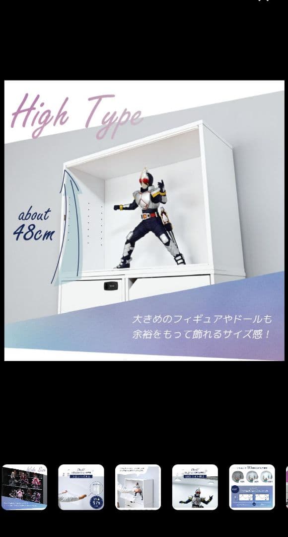 キューブボックスα　ワイドハイタイプ　フィギュアケース　LEDライト　アクリル板