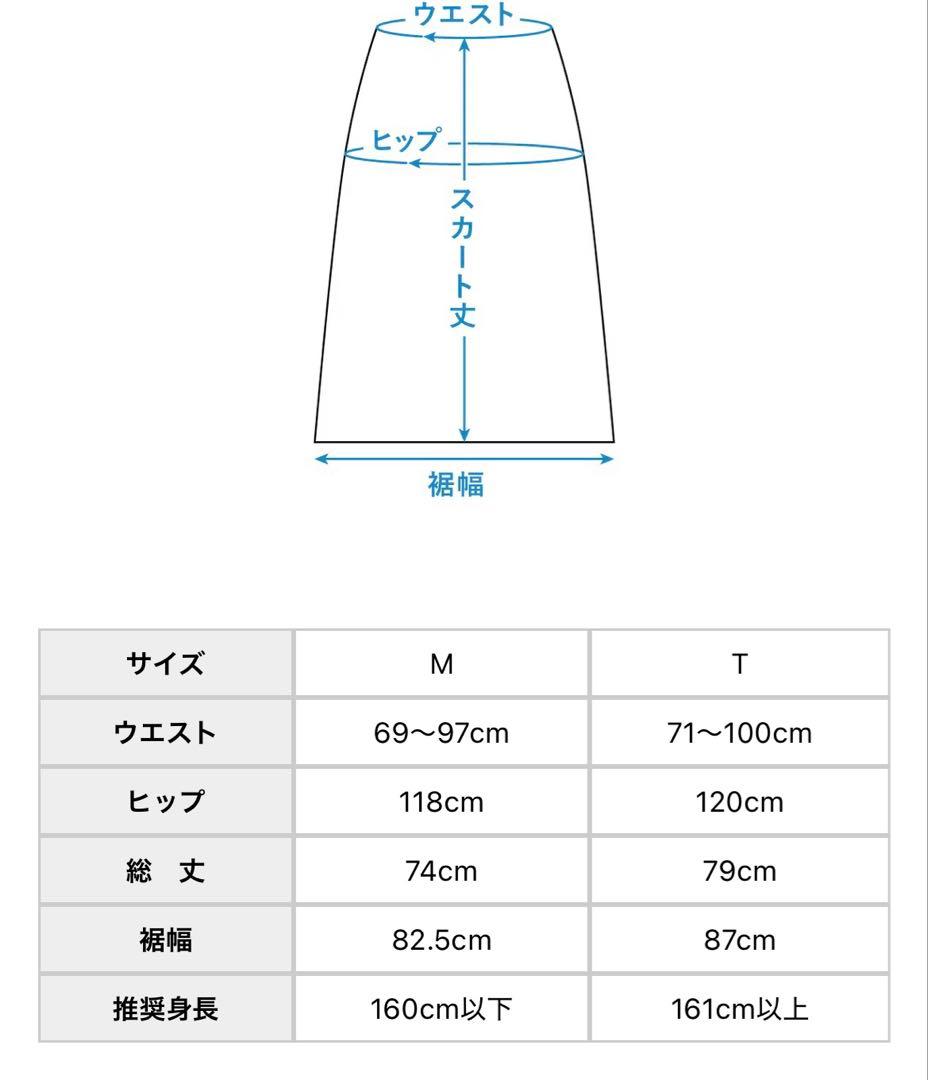 【着用1回】「ひらり、ときめく」ワザあり編み地のニットプリーツスカート