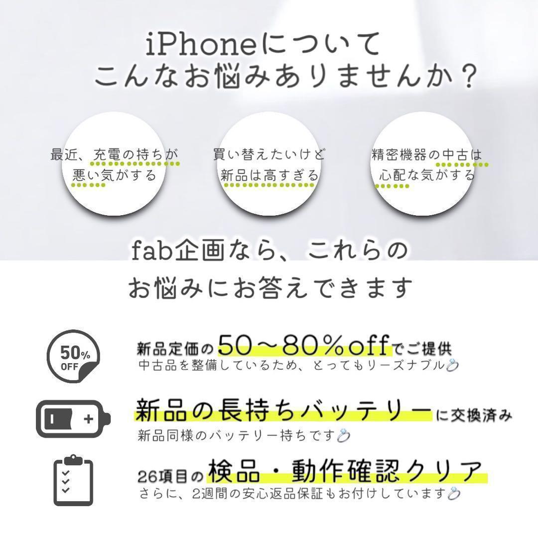 iPhoneSE 第三世代 SE3 本体 64GB SIMフリー スターライト
