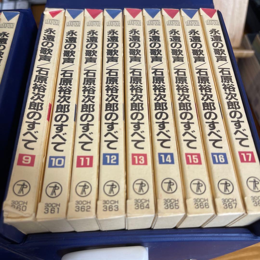 石原裕次郎/永遠の歌声 石原裕次郎のすべてVol.1〈1956～1958〉