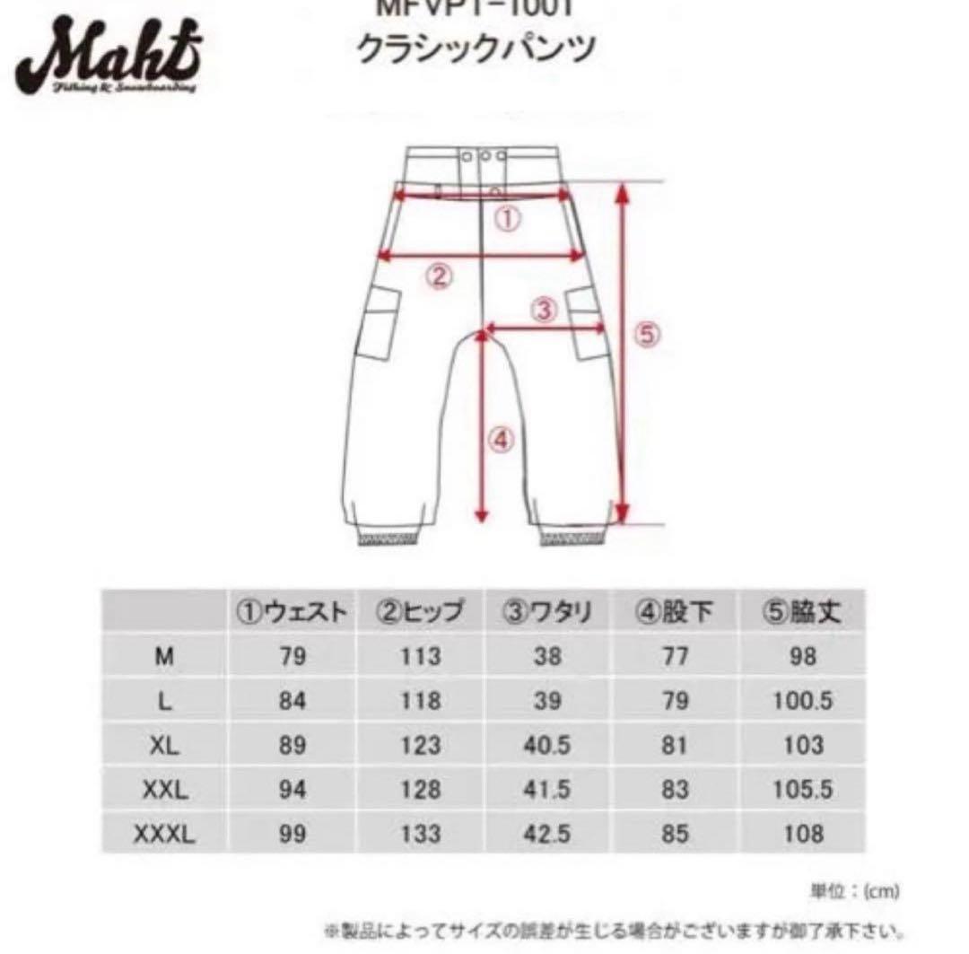 mahf　クラシックパンツ　ウェア　XL　マーフ