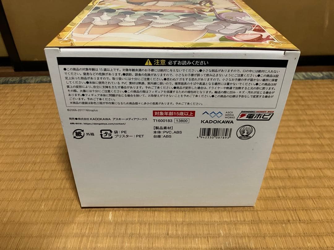 ニ*ゴ様 すーぱーそに子10th Anniversary Birthday ve