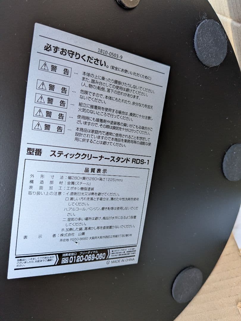 未使用多数 ダイソン 掃除機 Dyson V6 本体 スタンド セット