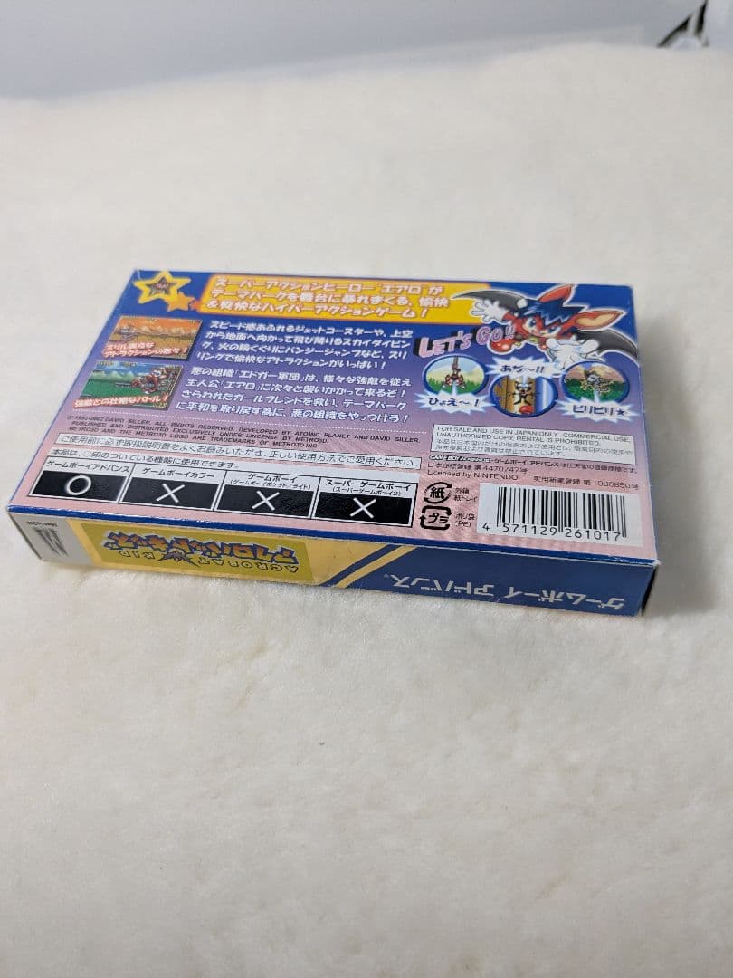 GBA　アクロバットキッズ　箱説付き