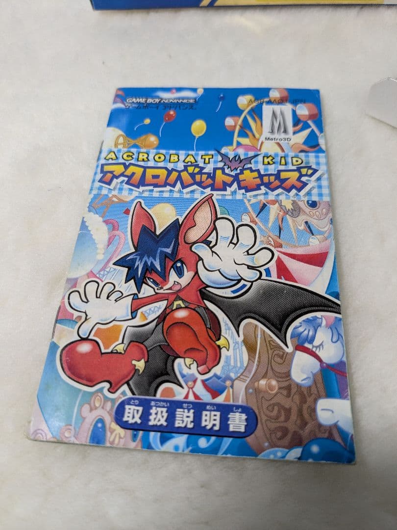 GBA　アクロバットキッズ　箱説付き