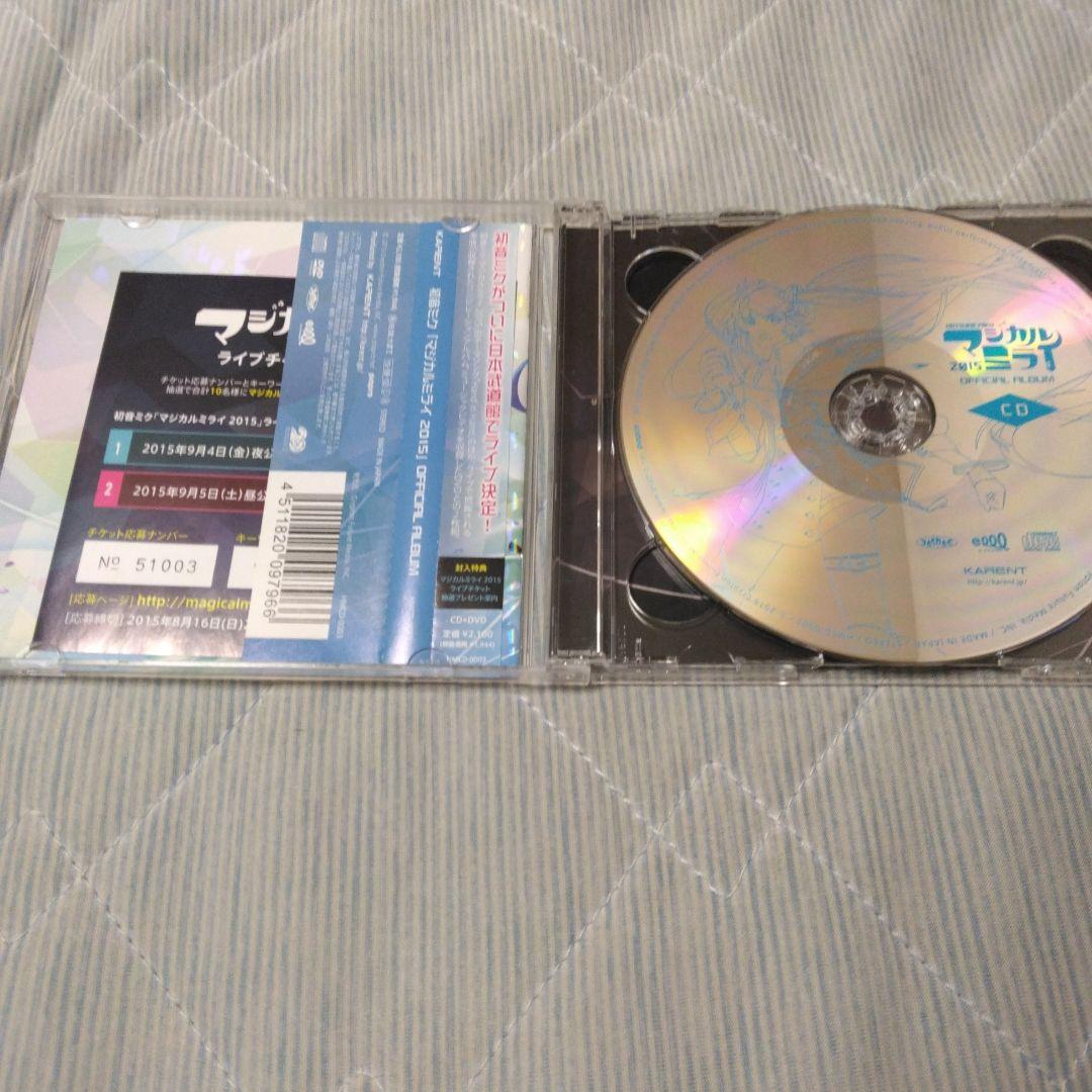 マジカルミライ2015　OFFICIAL ALBUM　初音ミク　ボカロ　CD