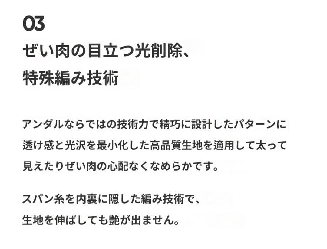 アンダール Aircooling GINI シグネチャー レギンス L ブラウン