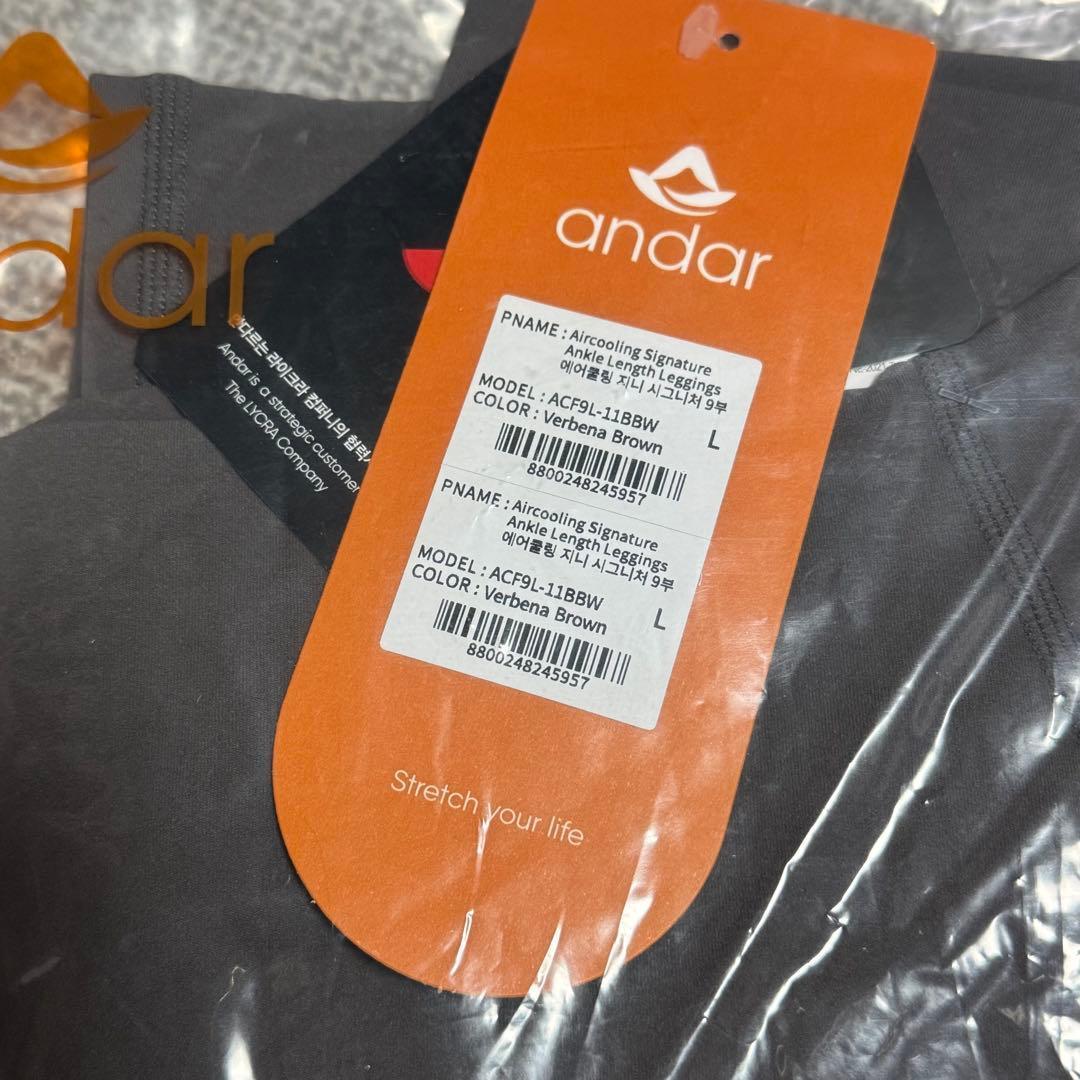 アンダール Aircooling GINI シグネチャー レギンス L ブラウン