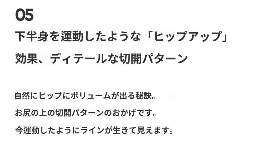 アンダール Aircooling GINI シグネチャー レギンス L ブラウン